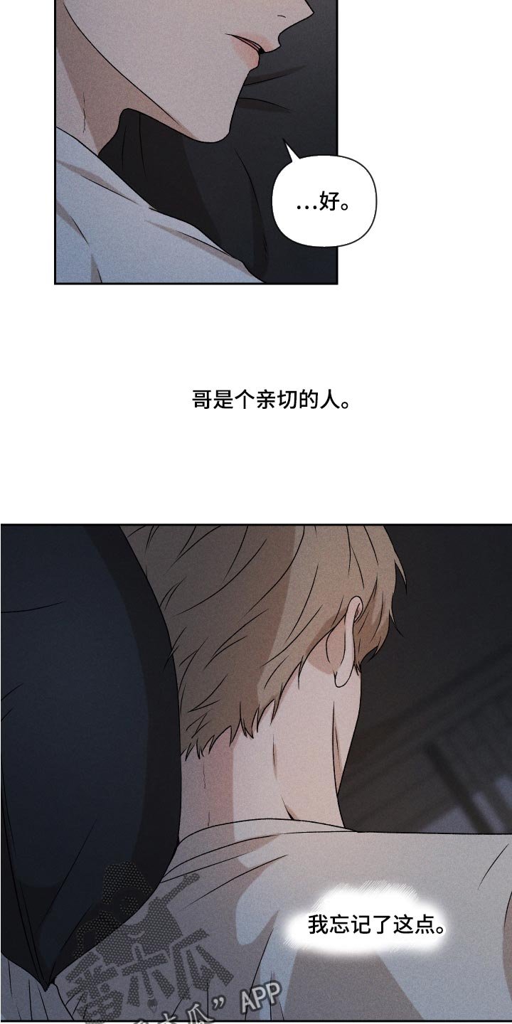 第24章：期待