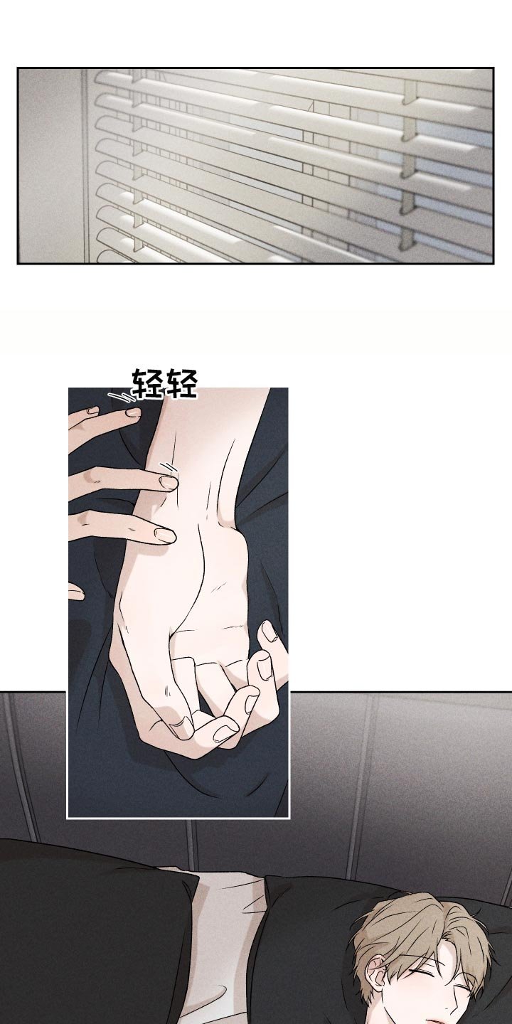 第25章：不要再做傻事