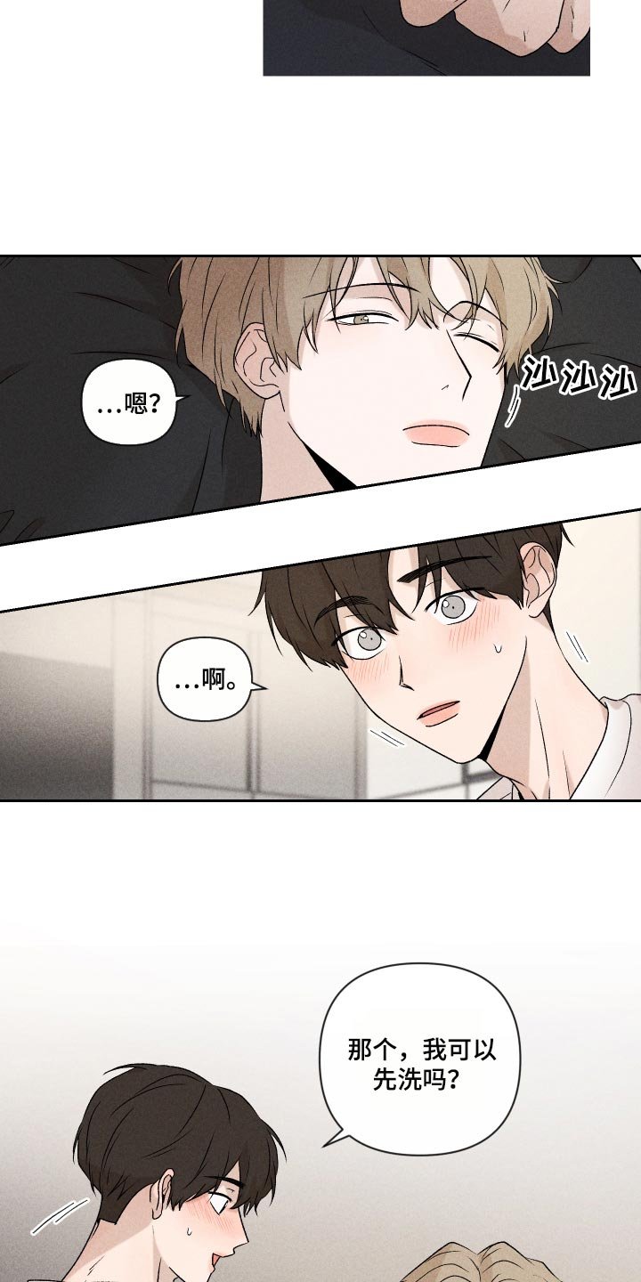 第25章：不要再做傻事