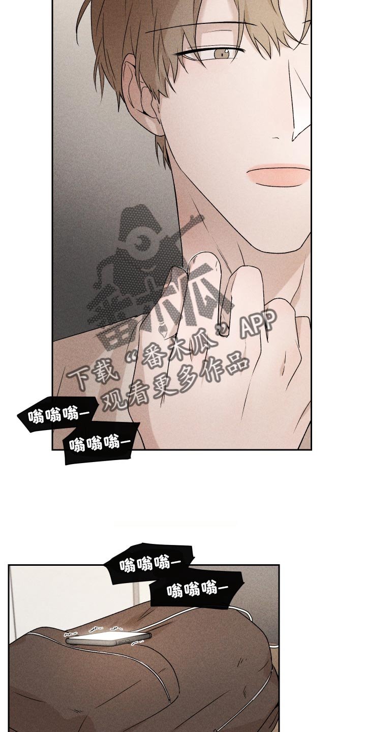 第25章：不要再做傻事