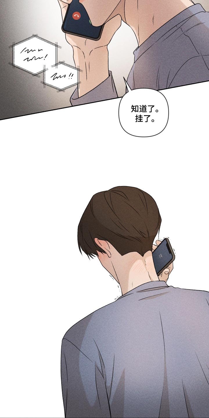 第25章：不要再做傻事