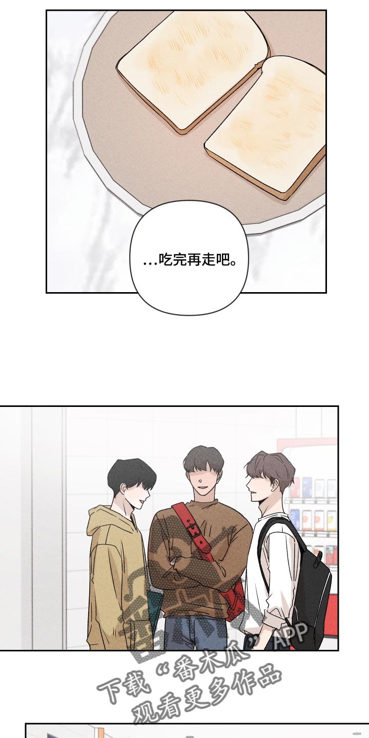 第25章：不要再做傻事