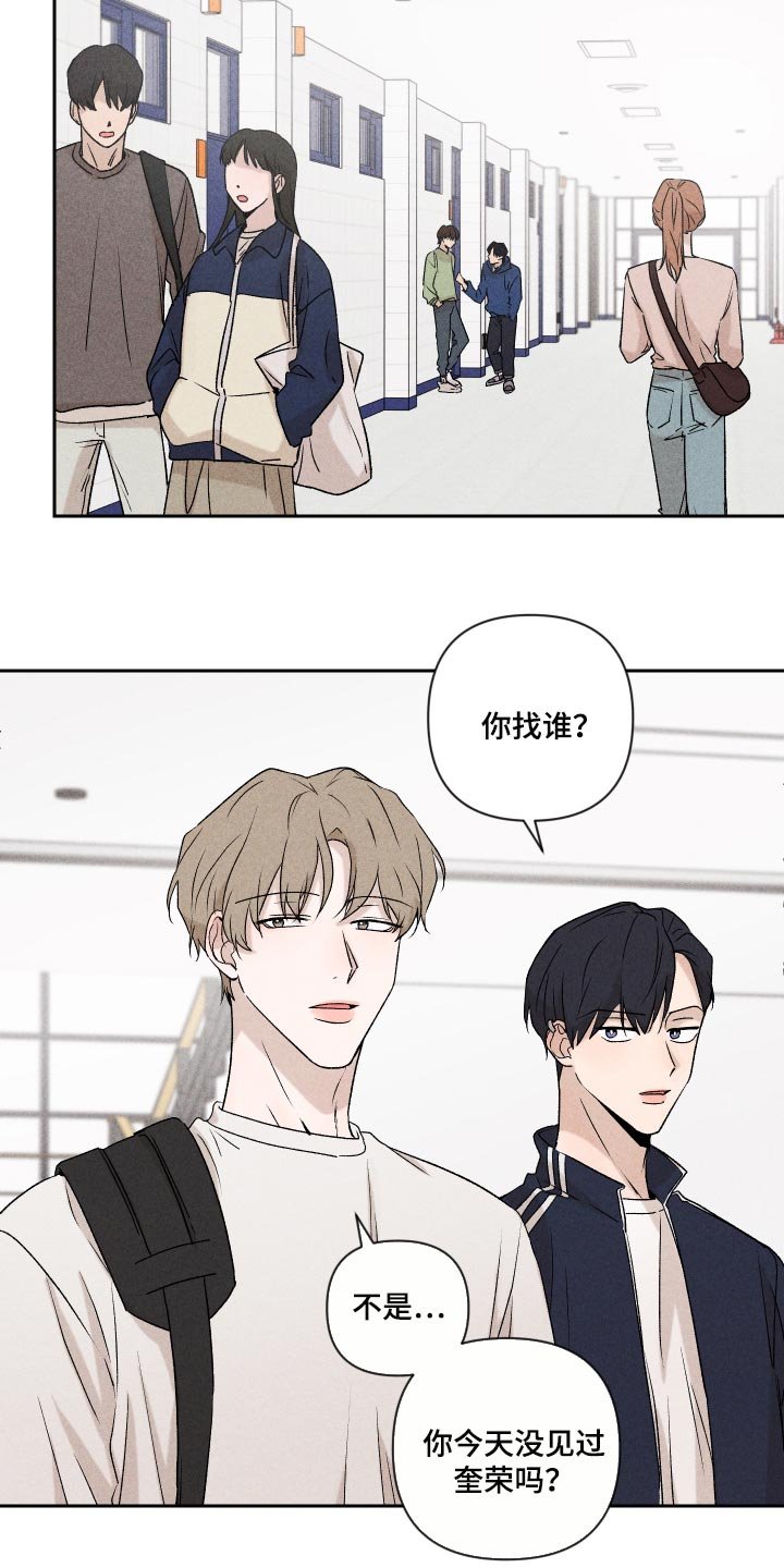 第25章：不要再做傻事