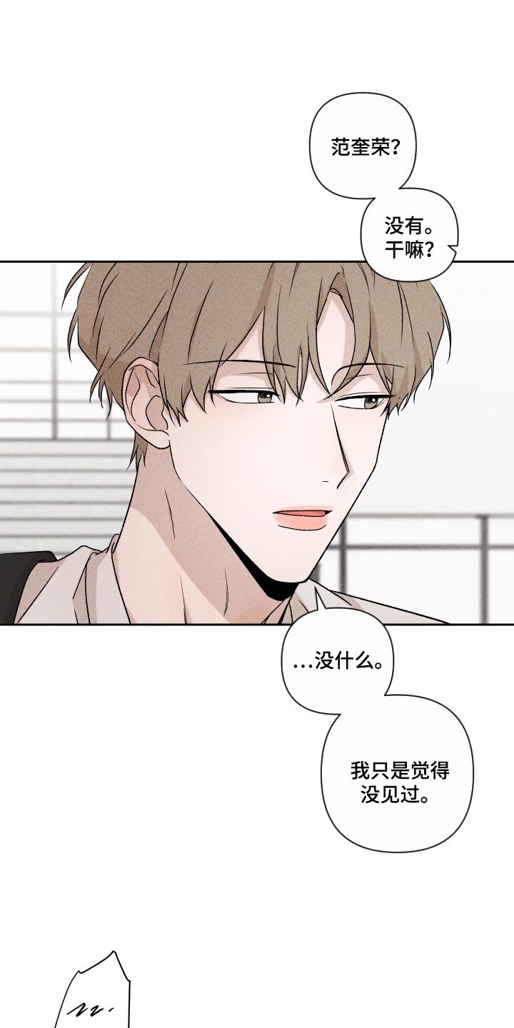 第25章：不要再做傻事