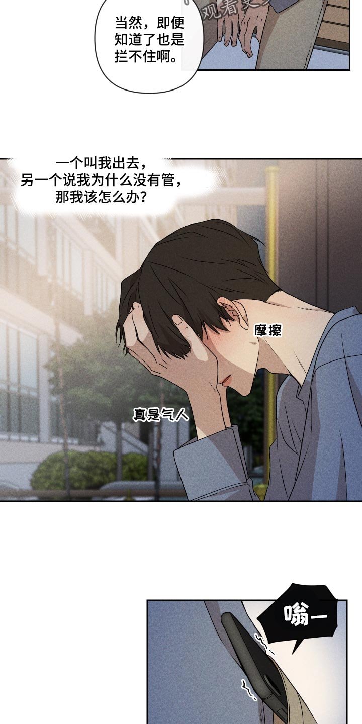 第26章：不要对我这么好