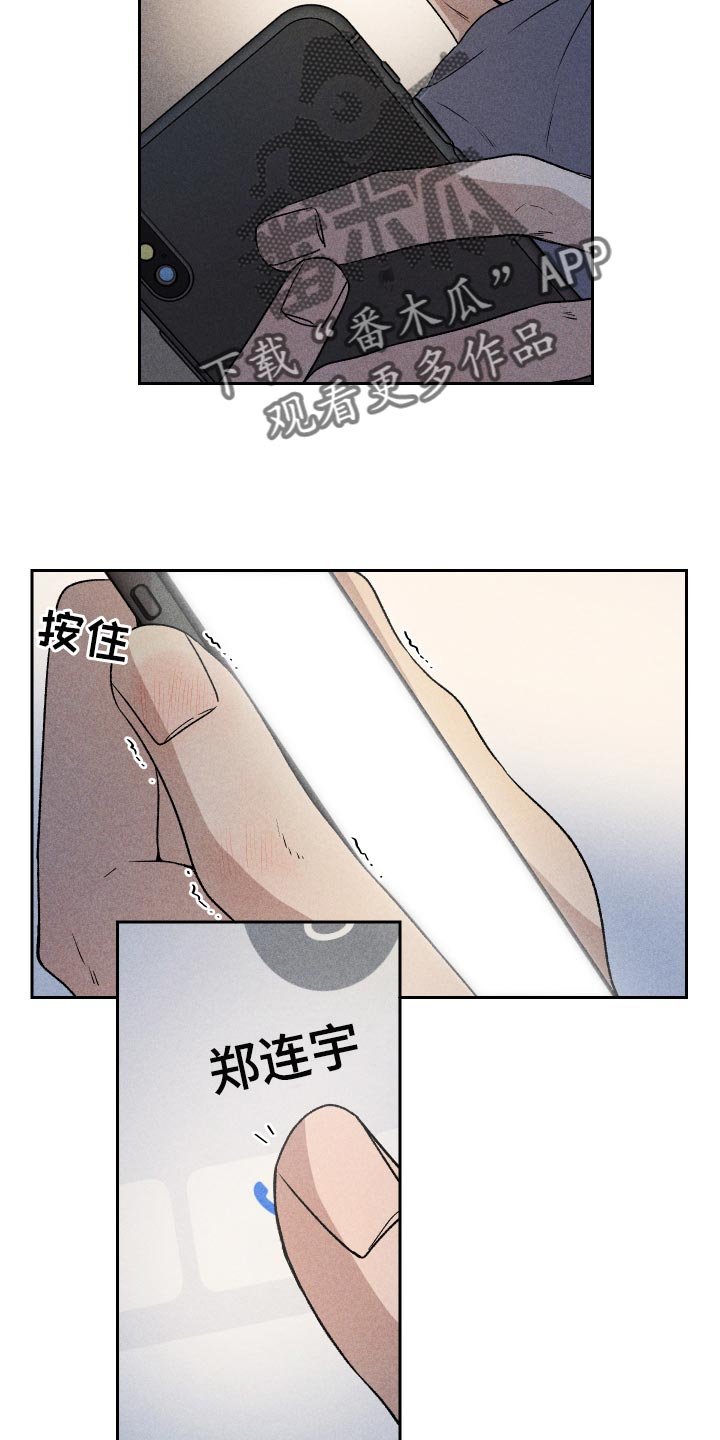 第26章：不要对我这么好