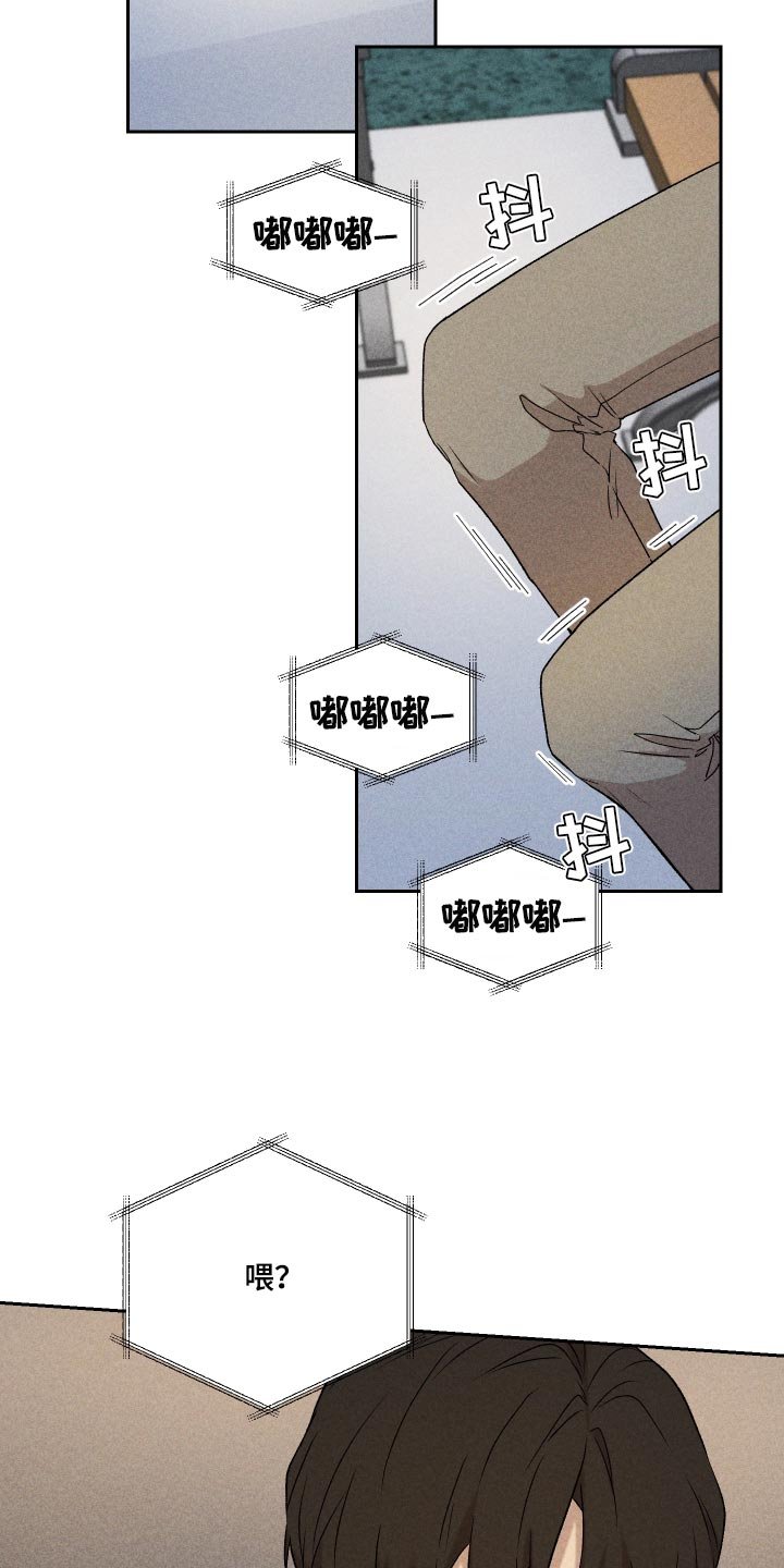第26章：不要对我这么好