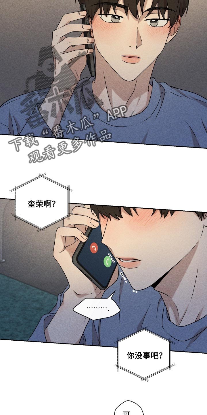 第26章：不要对我这么好