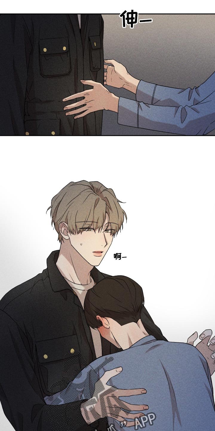 第26章：不要对我这么好