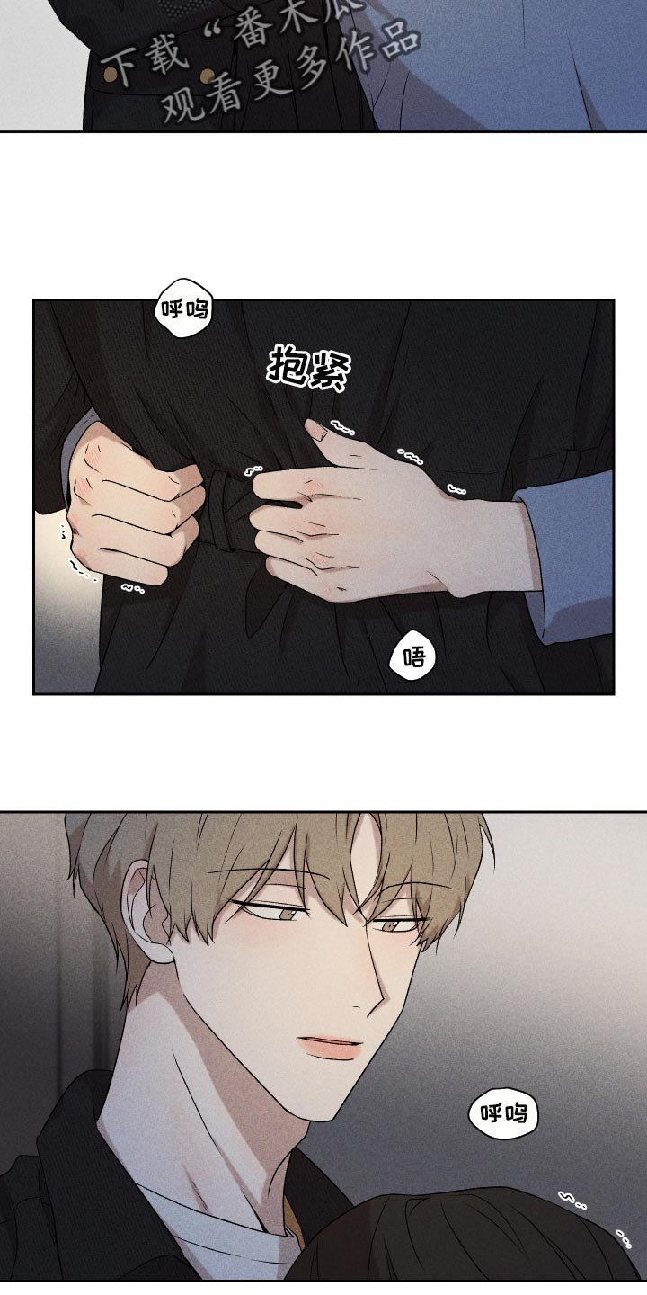 第26章：不要对我这么好