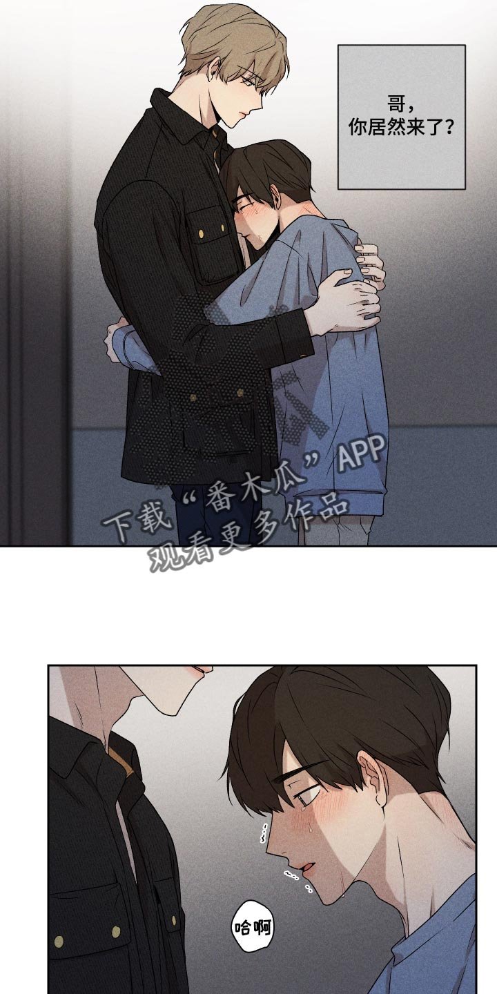 第26章：不要对我这么好