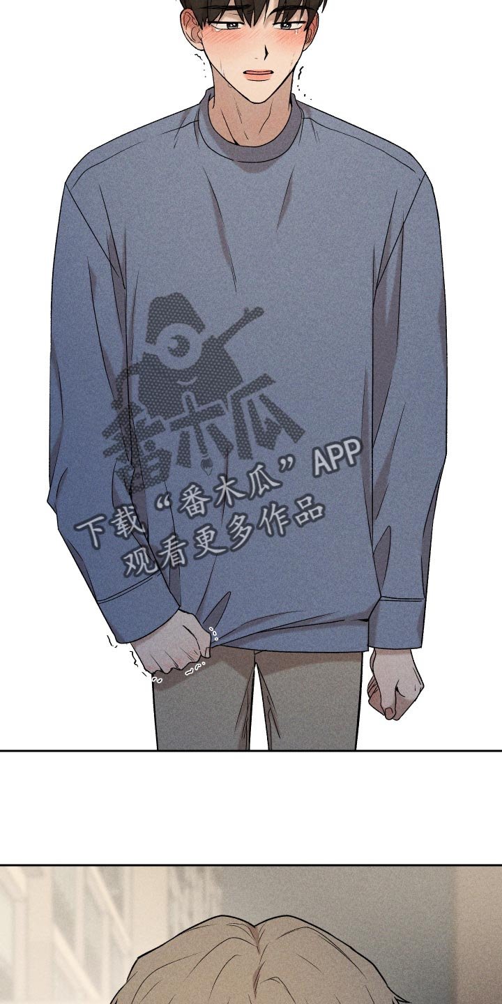 第26章：不要对我这么好