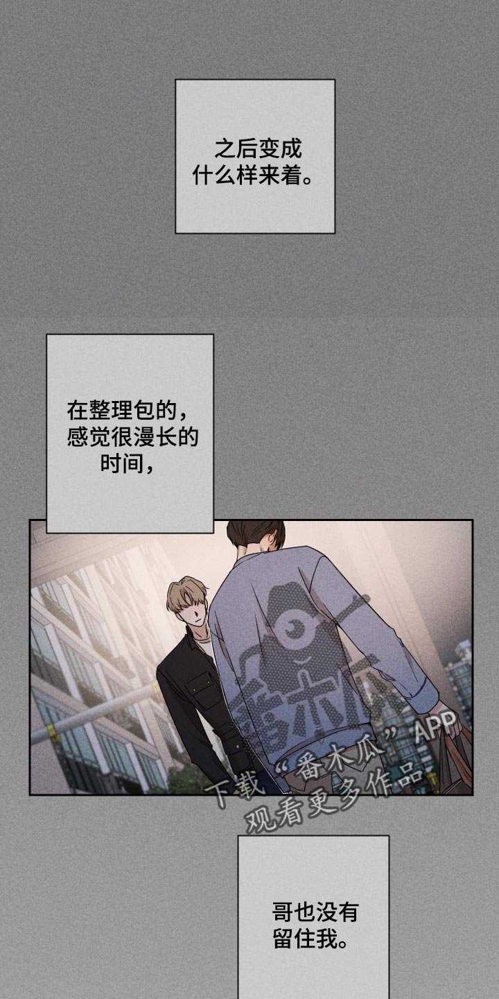第27章：是为什么