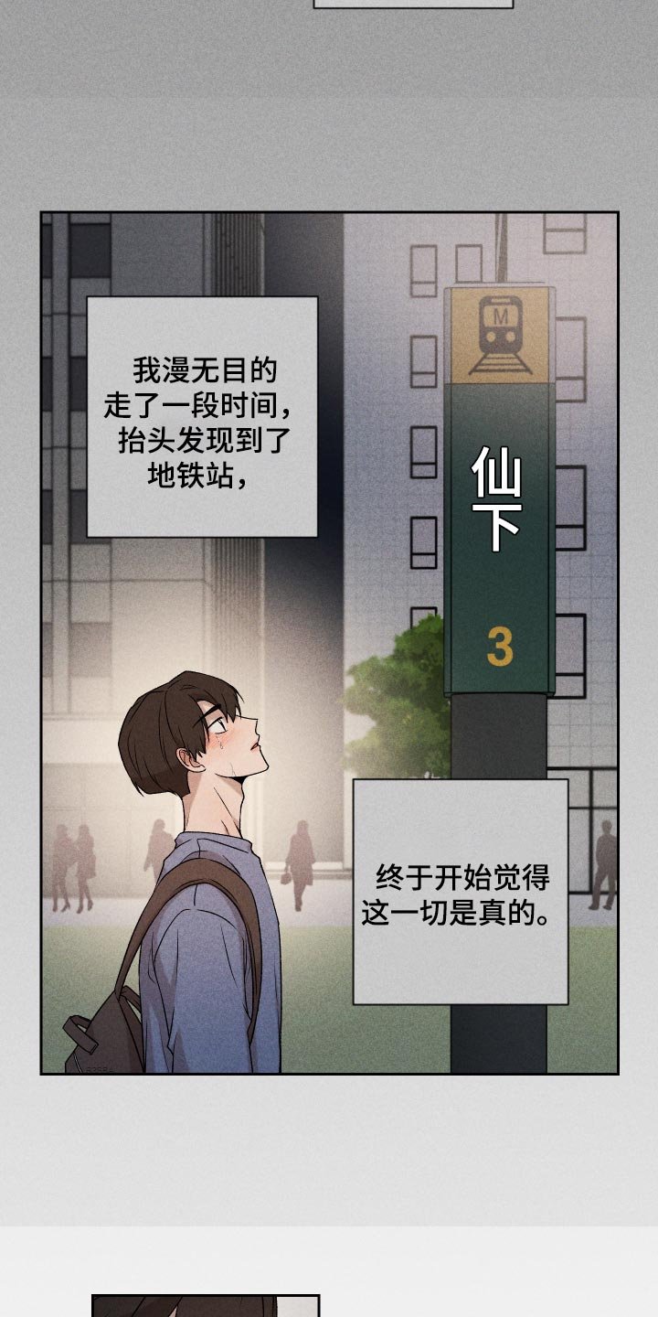 第27章：是为什么