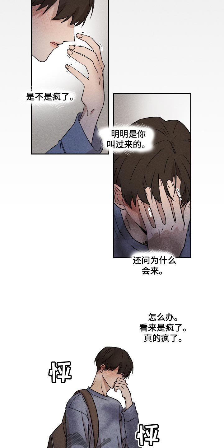 第27章：是为什么