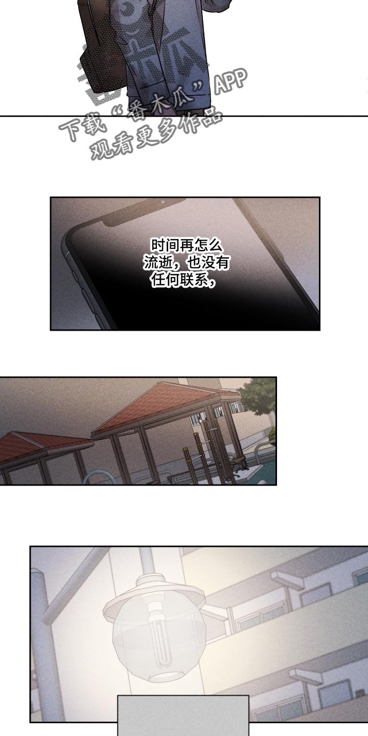 第27章：是为什么