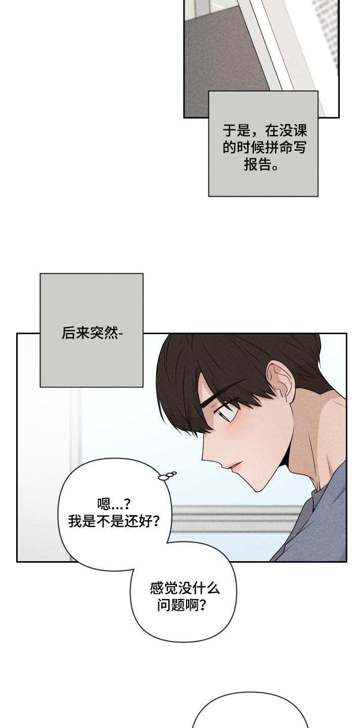 第27章：是为什么