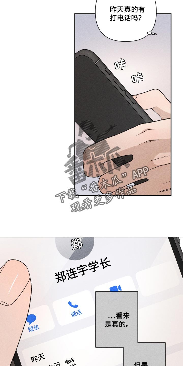 第27章：是为什么