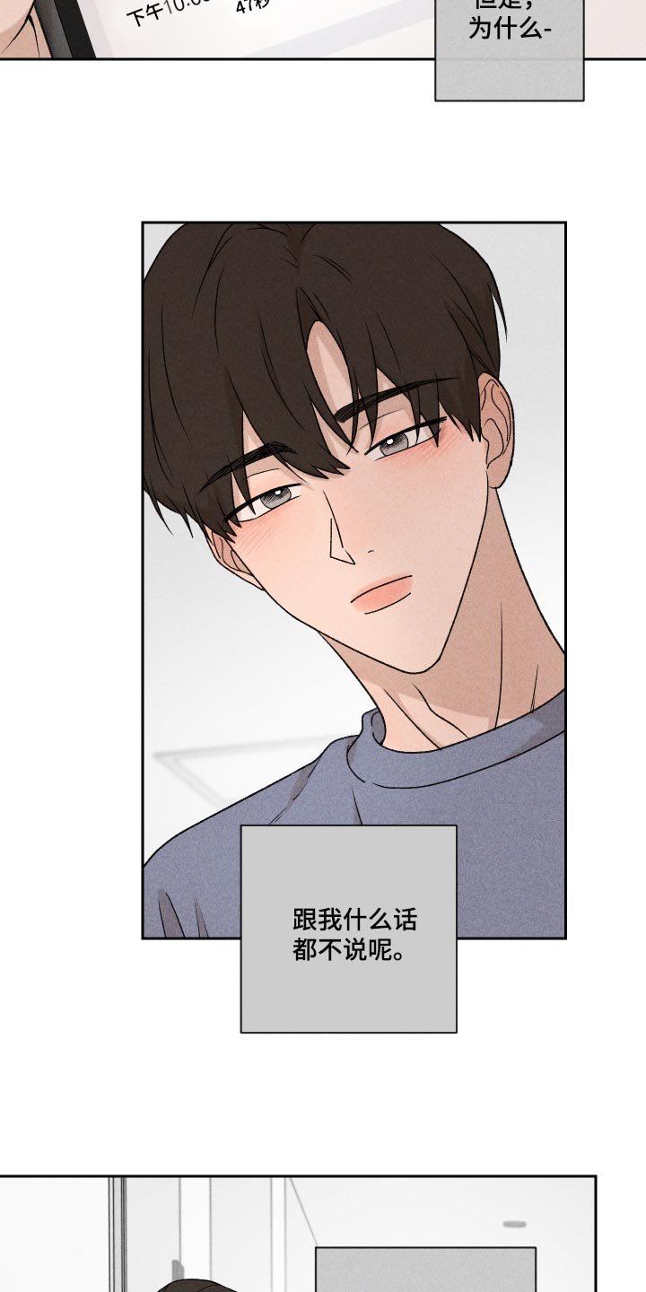 第27章：是为什么