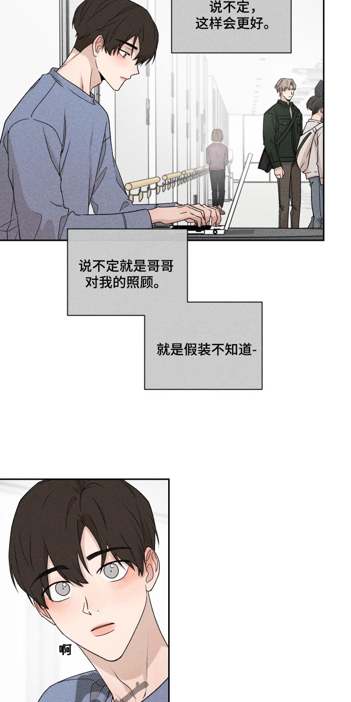 第27章：是为什么
