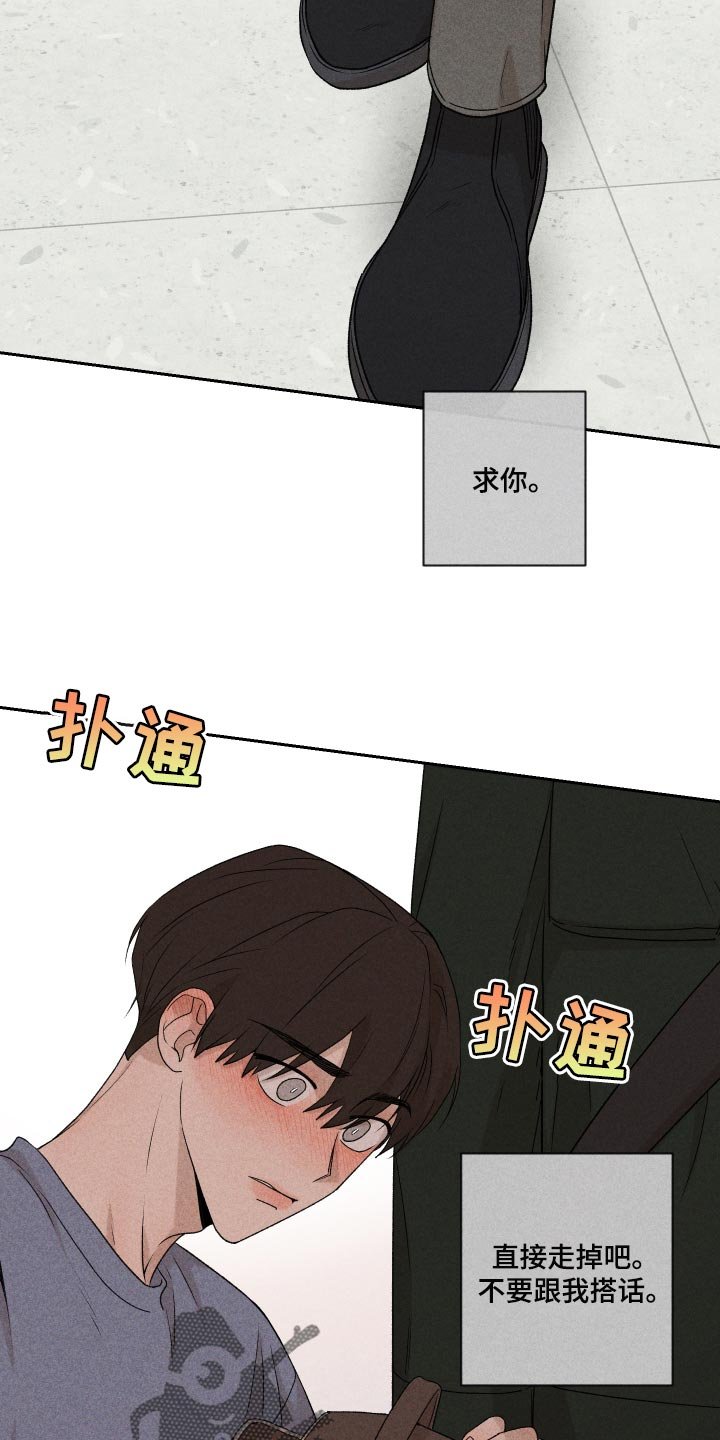 第27章：是为什么