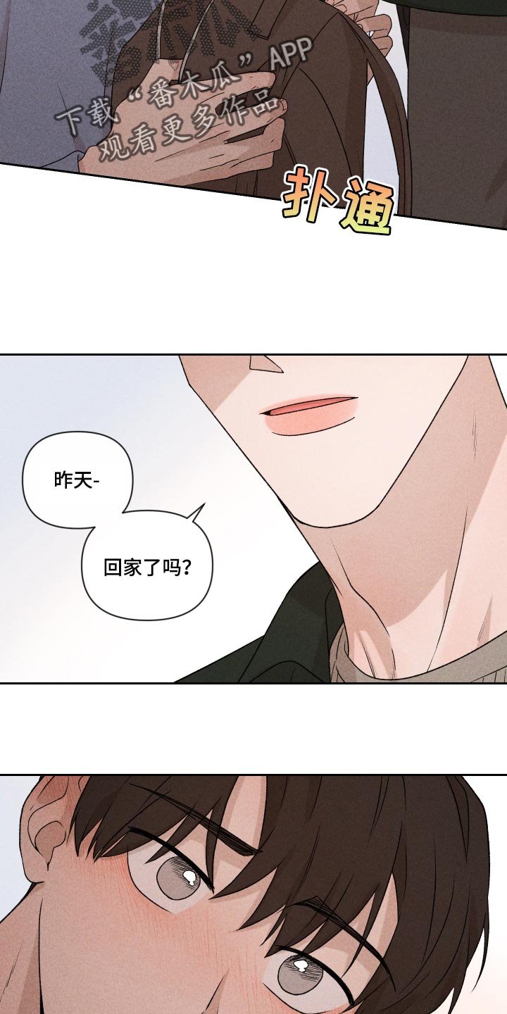 第27章：是为什么
