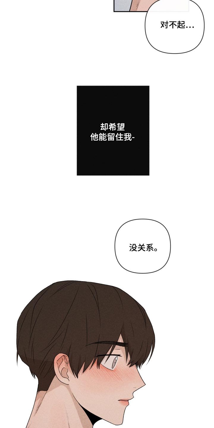第27章：是为什么