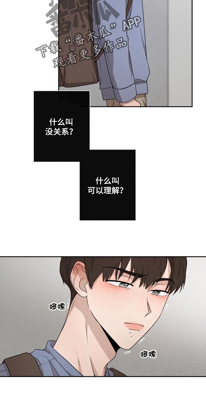 第28章：好累