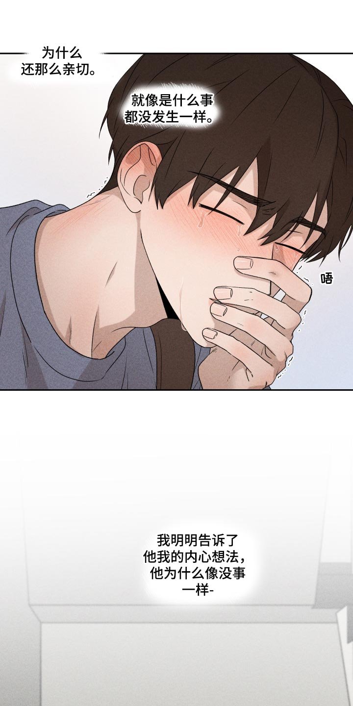 第28章：好累