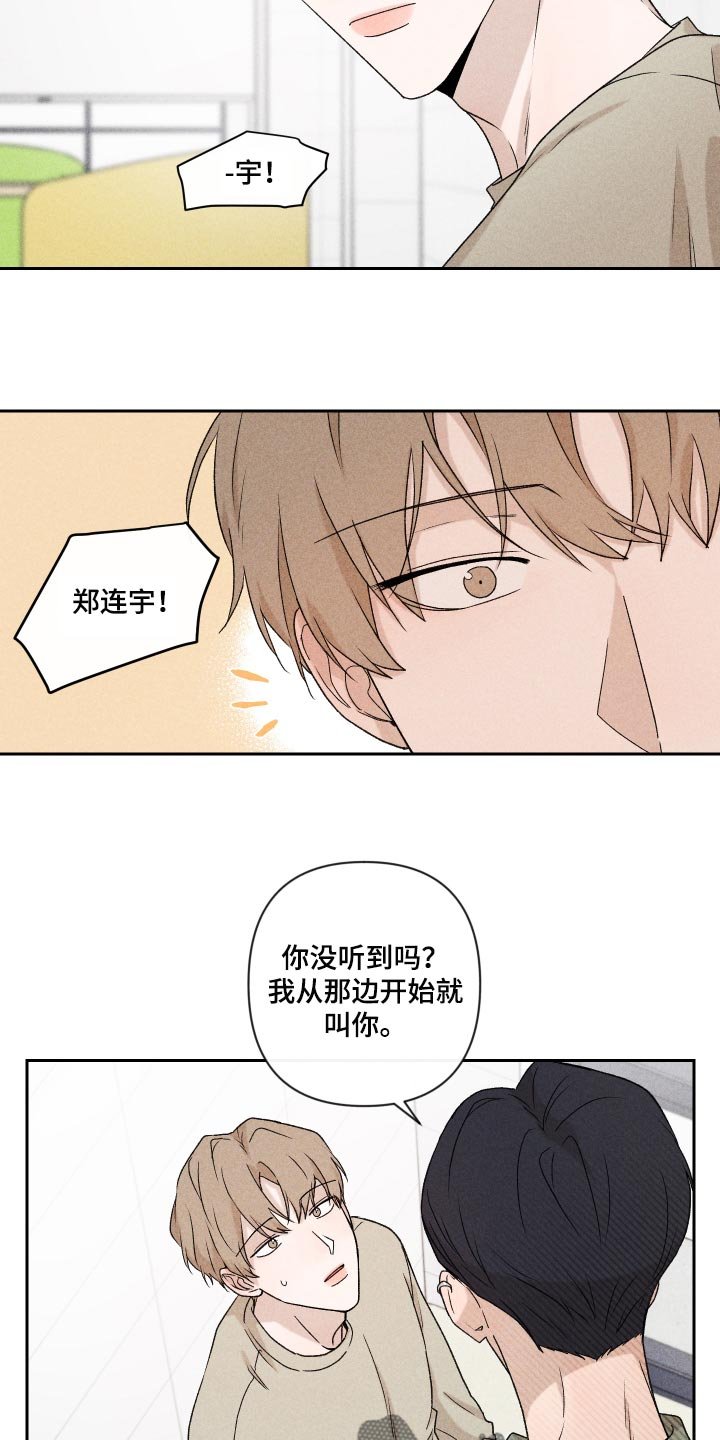 第28章：好累