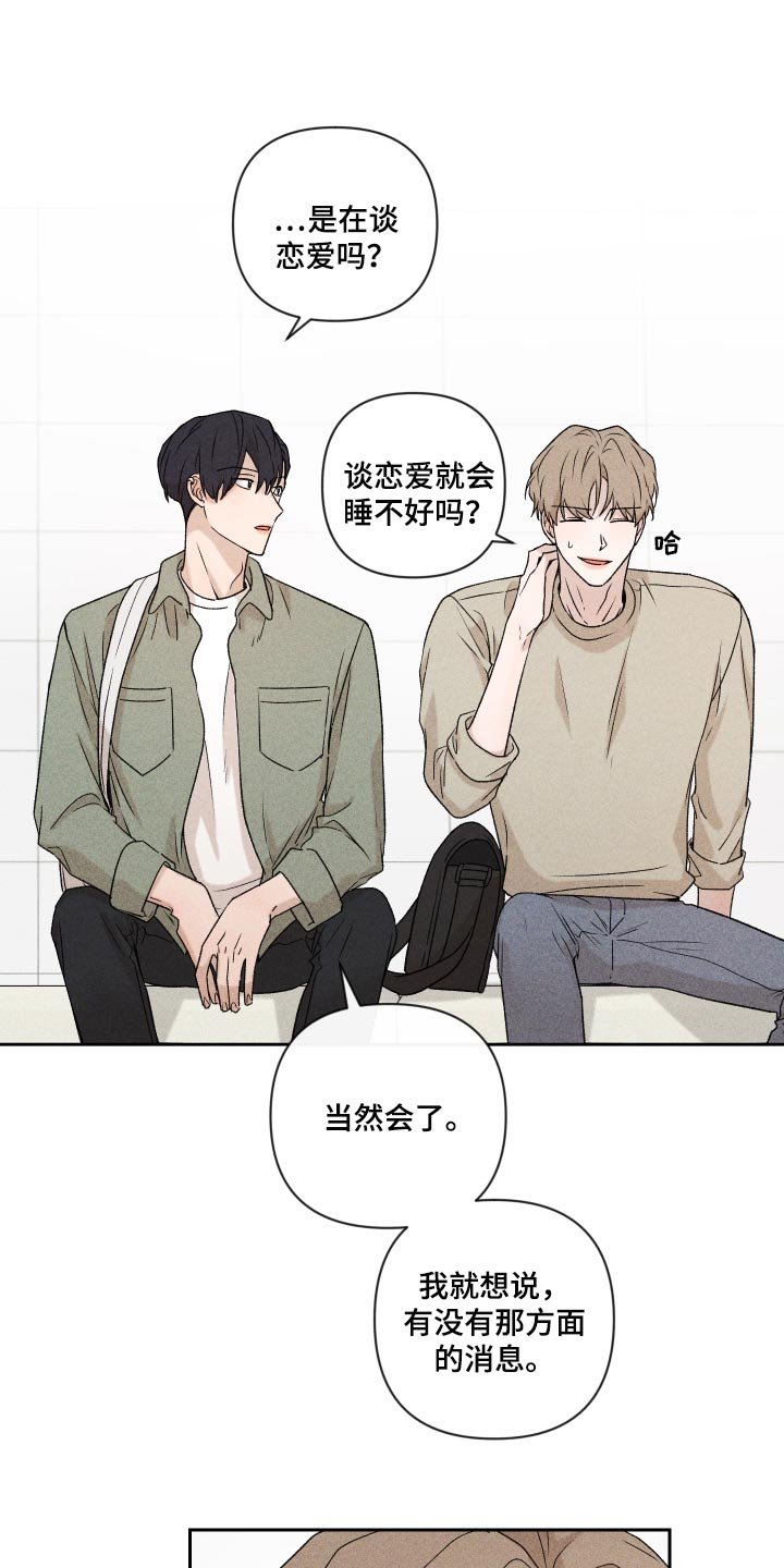 第28章：好累