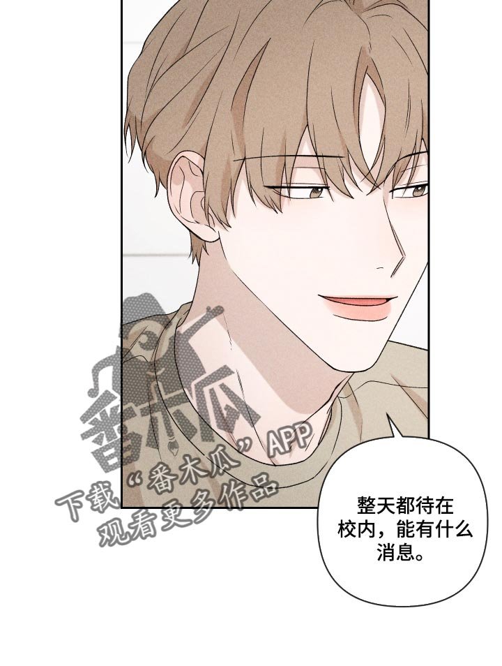 第28章：好累