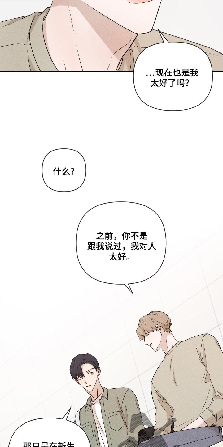 第28章：好累