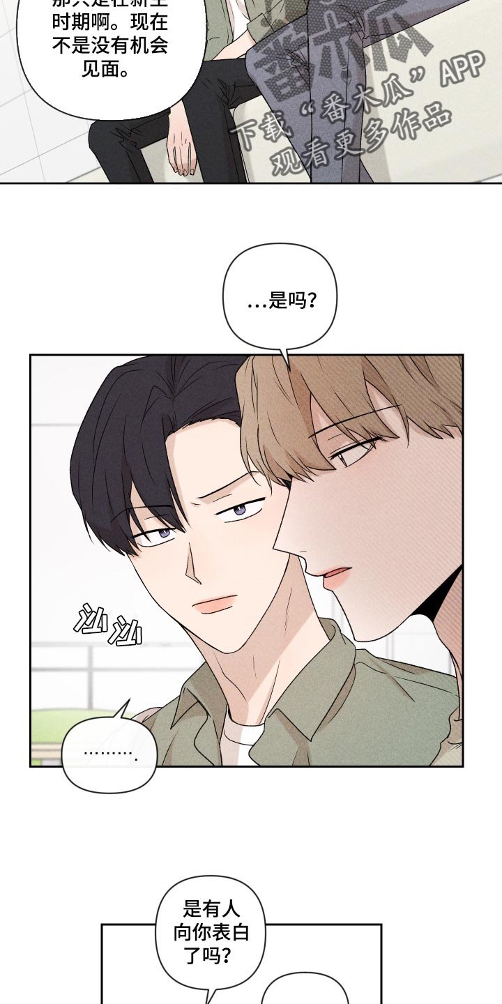 第28章：好累