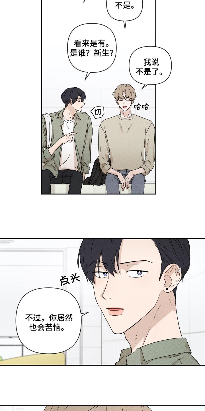 第28章：好累
