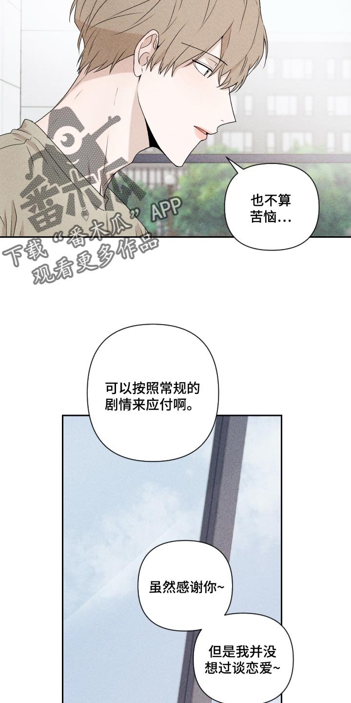 第28章：好累