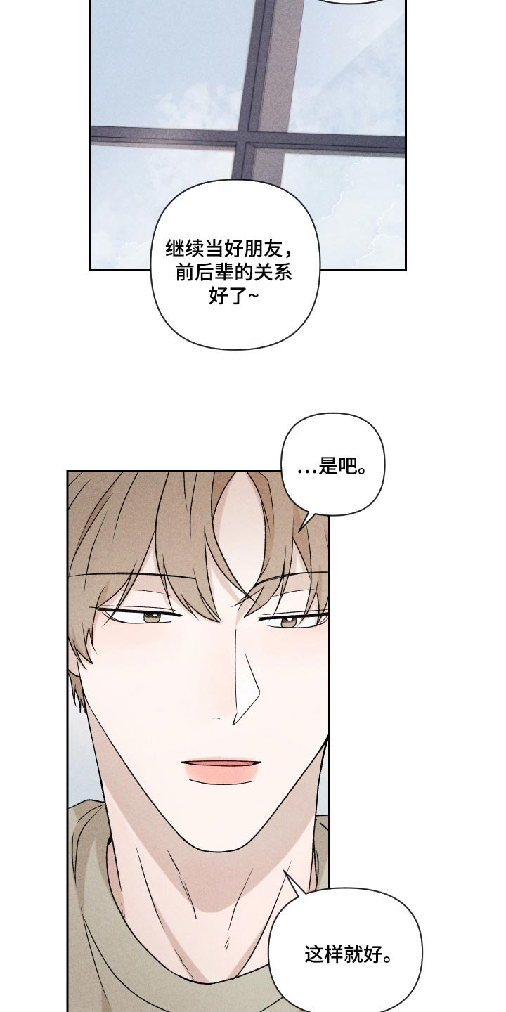 第28章：好累