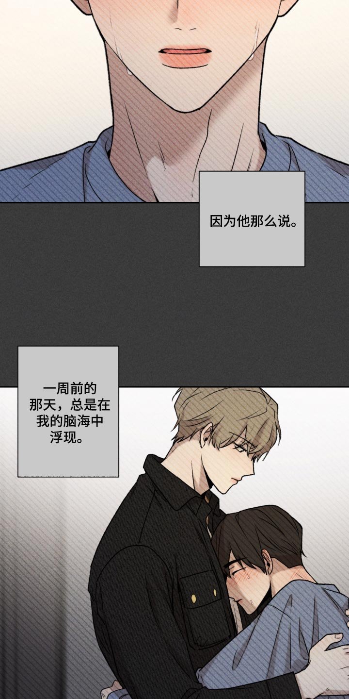 第28章：好累