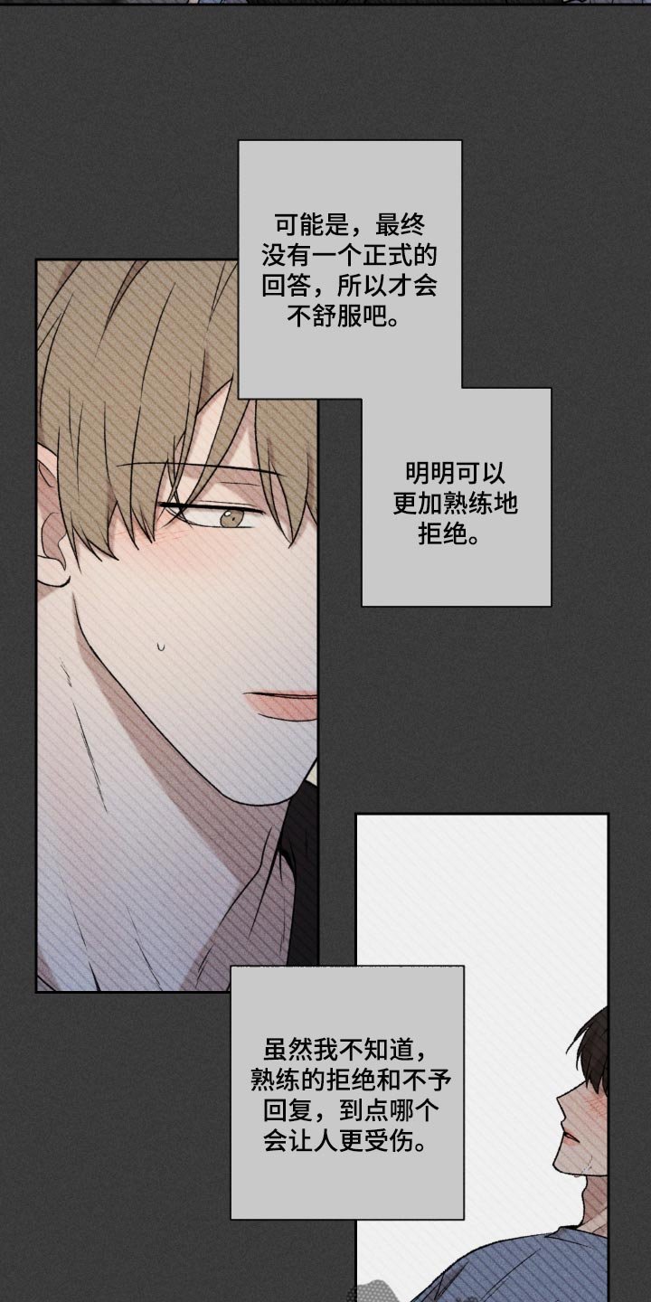 第28章：好累