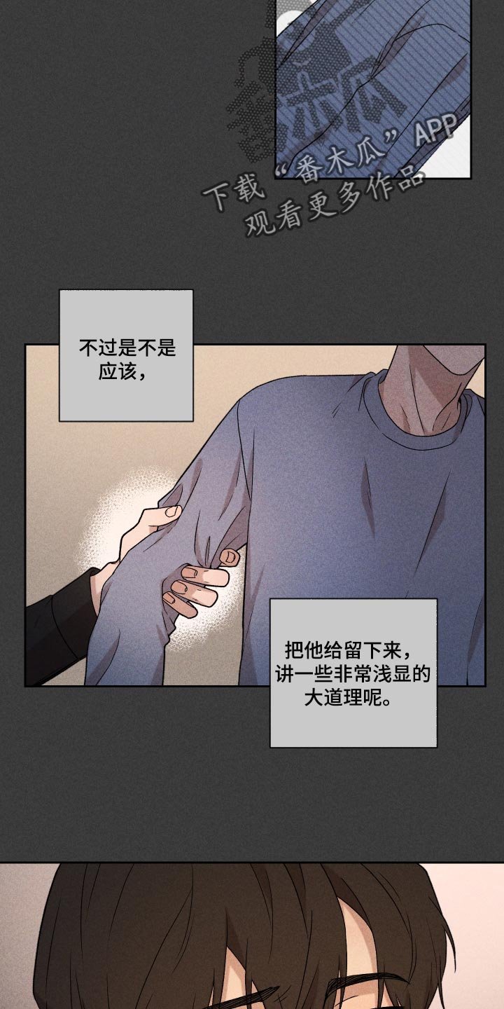 第28章：好累
