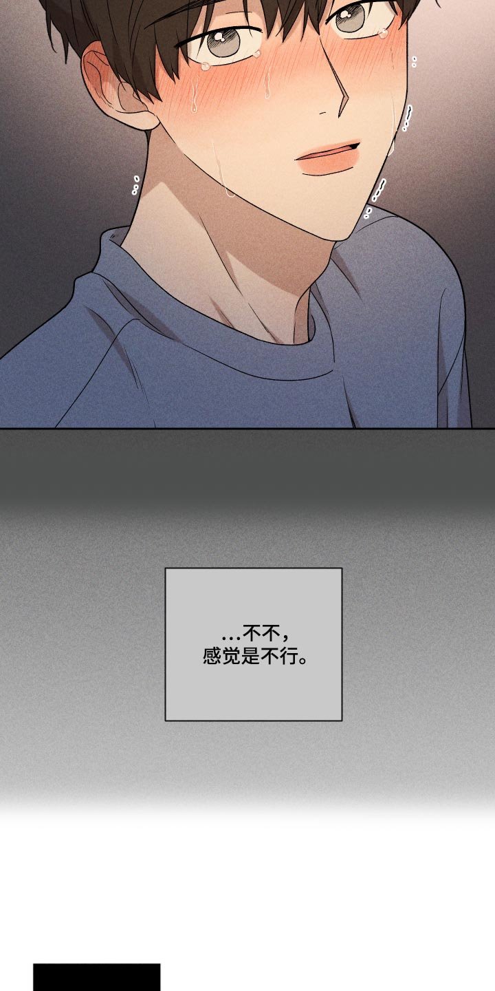 第28章：好累