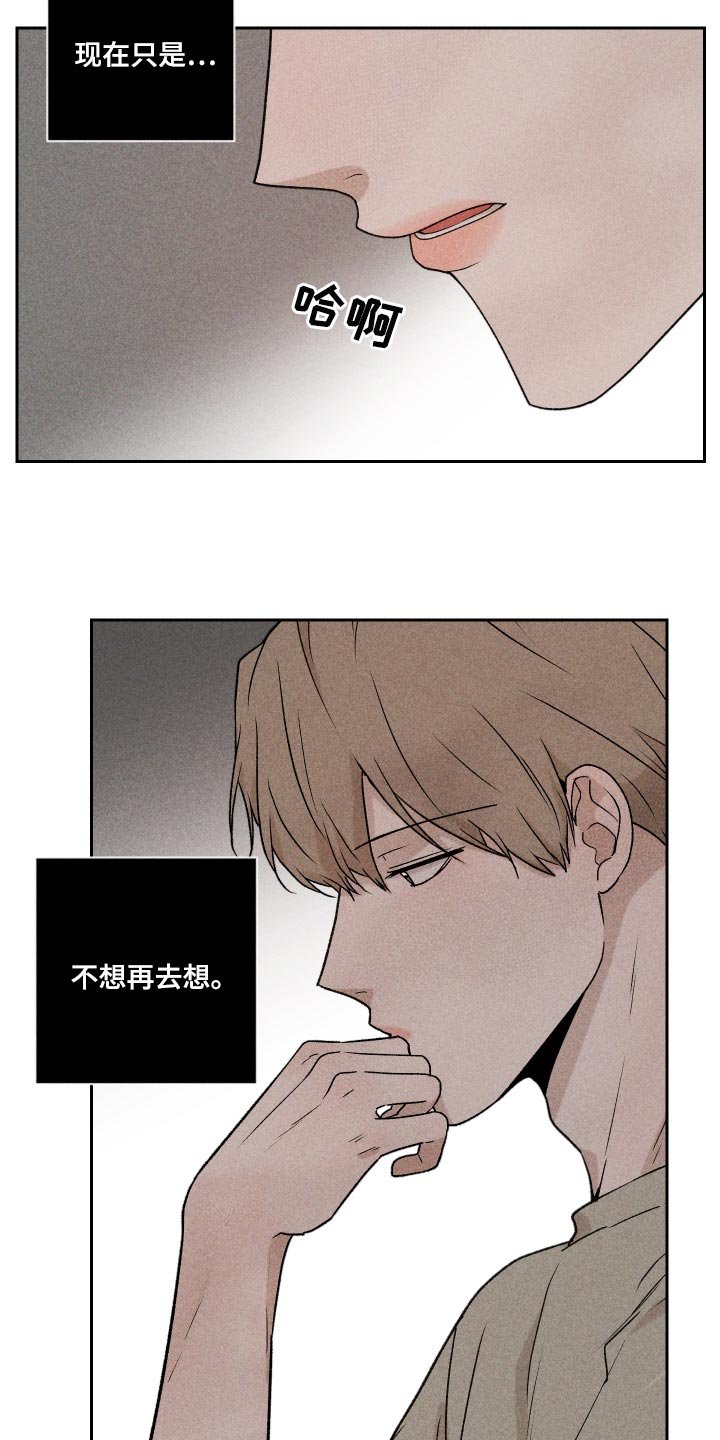 第28章：好累