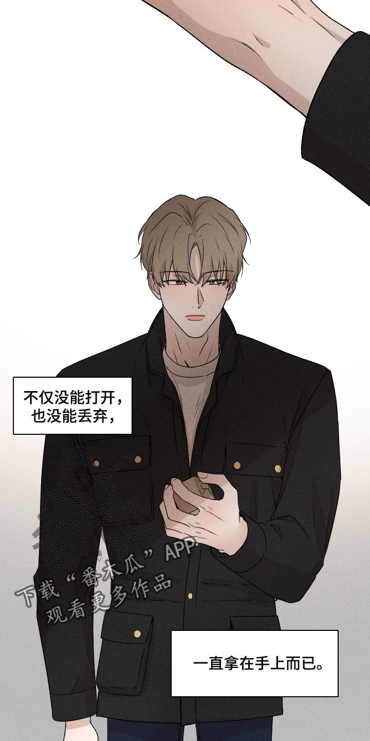 第29章：狡辩