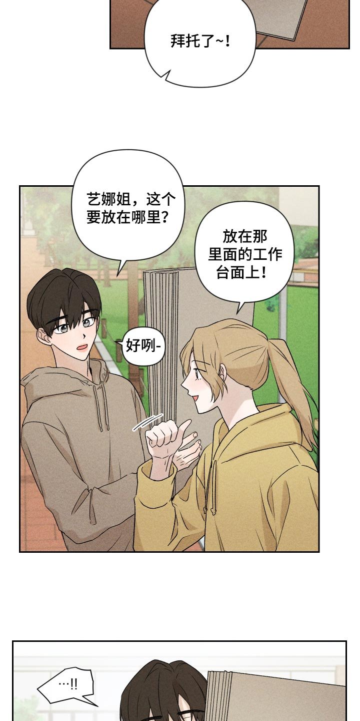 第29章：狡辩