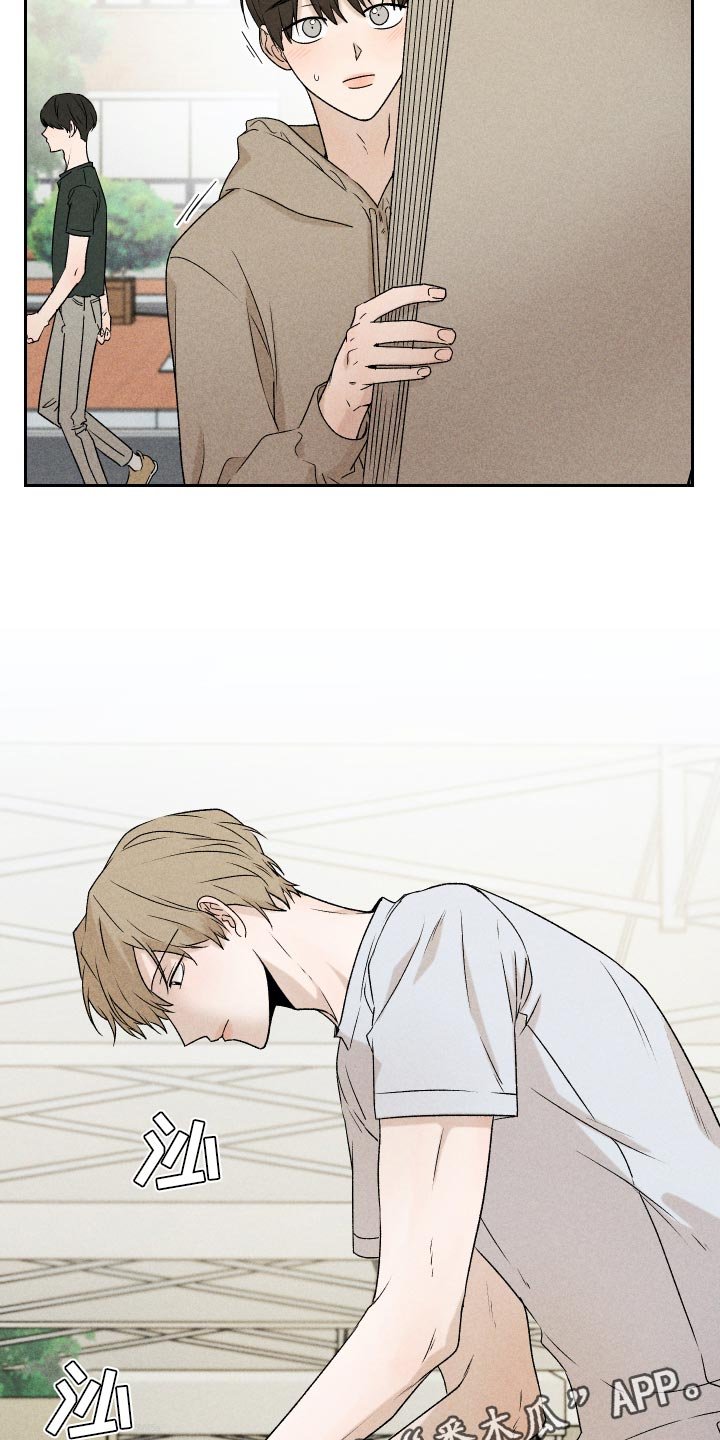 第29章：狡辩