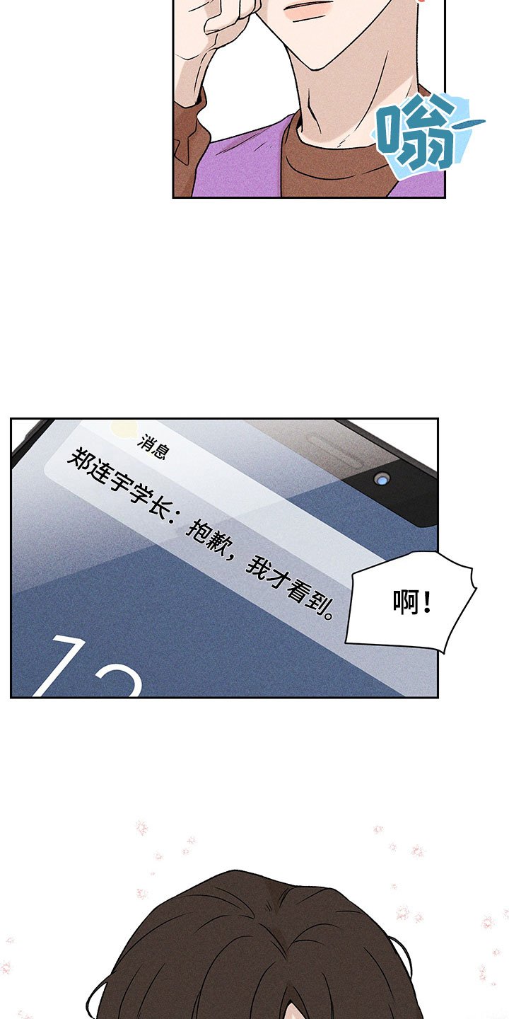 第3章：小型聚会