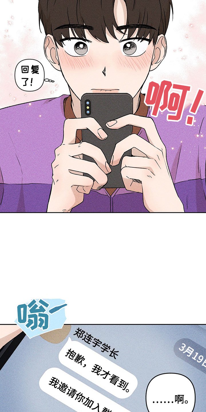 第3章：小型聚会