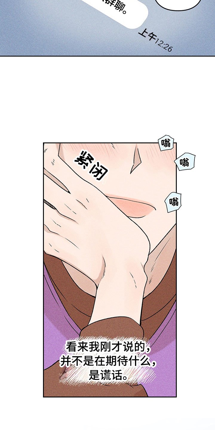 第3章：小型聚会