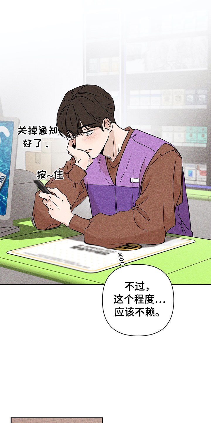 第3章：小型聚会