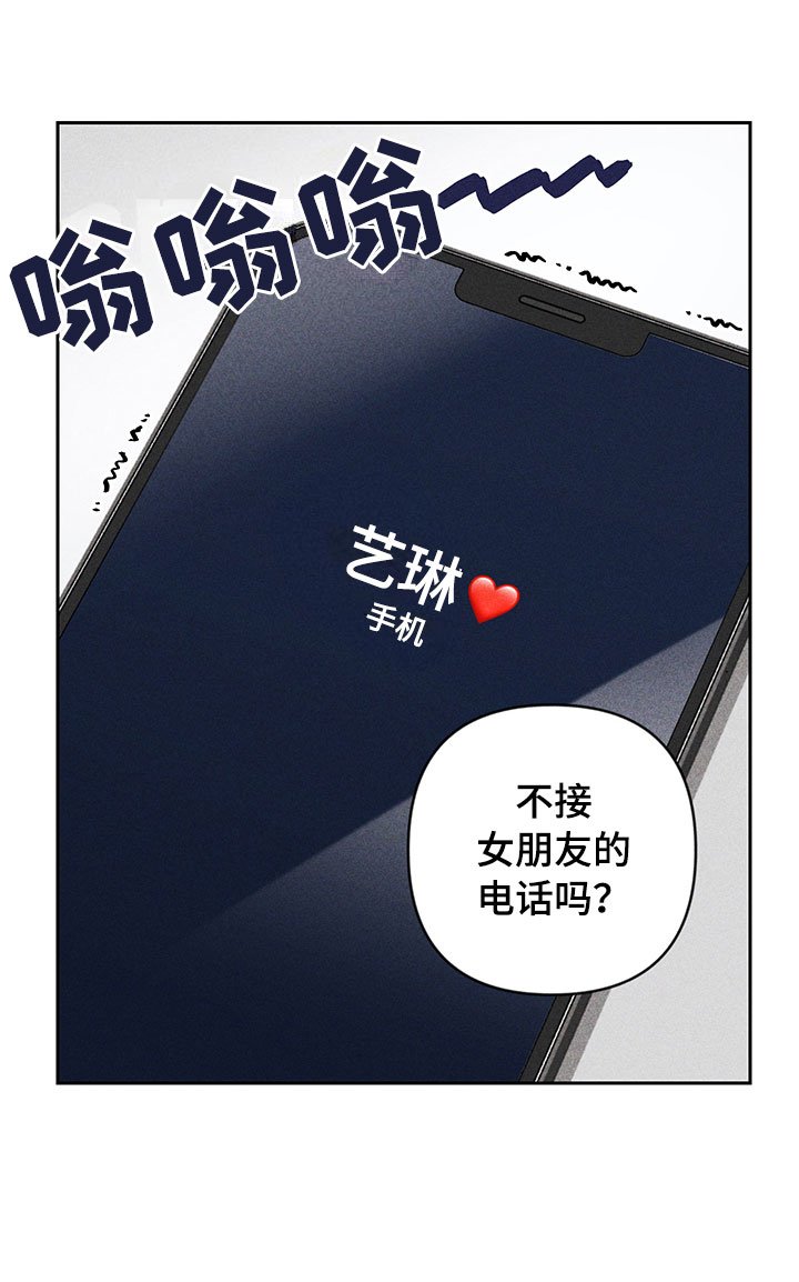 第3章：小型聚会